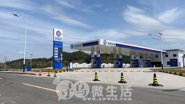 寻乌县石排工业园中国海油新站开业招聘3名加油员